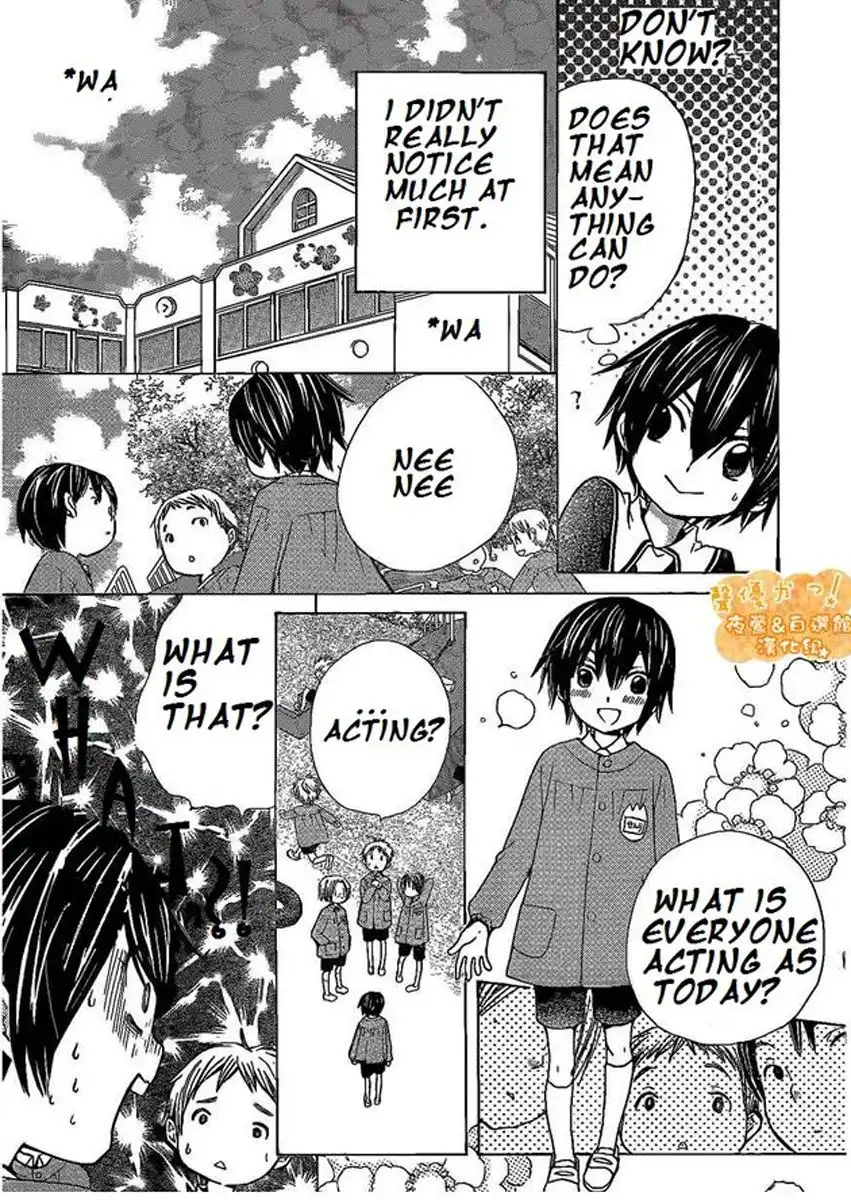 Seiyuu Ka-! Chapter 45 17